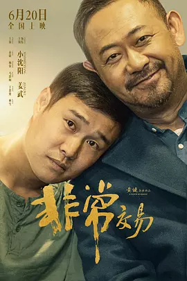 杨中