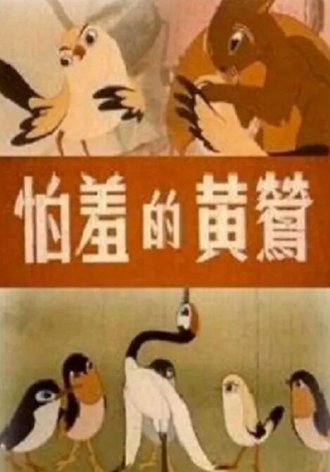 在线免费观看日本欧美