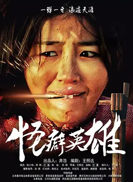 李黎陈芷琰照片