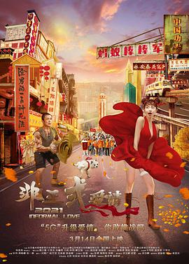 在线免费观看日本欧美