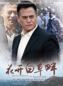 杨中
